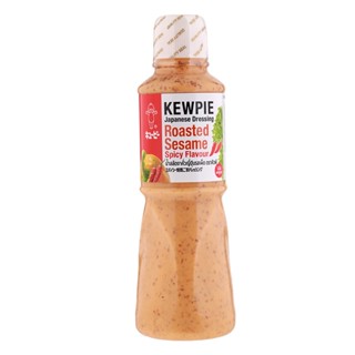 คิวพีน้ำสลัดงาคั่วญี่ปุ่นรสเผ็ด 500มล.  /  Kewpie Japanese Salad Dressing Roasted Sesame Spicy Flavour 500ml.