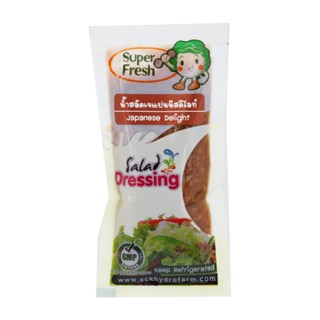 ซุปเปอร์เฟรชน้ำสลัดเจแปนนีสดีไลท์ 60กรัม  /  Super Fresh Japanese Delight Dressing 60g.