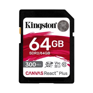 อุปกรณ์จัดเก็บข้อมูล [ 64 GB SD CARD (เอสดีการ์ด) KINGSTON CANVAS REACT PLUS (SDR2/64GB)