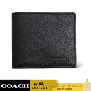 ของแท้ 💯% กระเป๋าสตางค์ COACH 67630 ID BILLFOLD WALLET (QBBK)