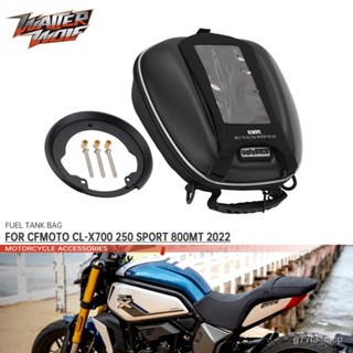 For CFMOTO 700 CLX 250 SPORT 800MT 2023 Fuel Tank Bag Motorcycle Accessories SaddleRacing Tanklock Oil Waterproof Bags 8