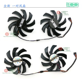 Sapphire/sapphire HD6970 6850 พัดลมระบายความร้อน ลายกราฟิก OC สีดํา FDC10H12S9-C