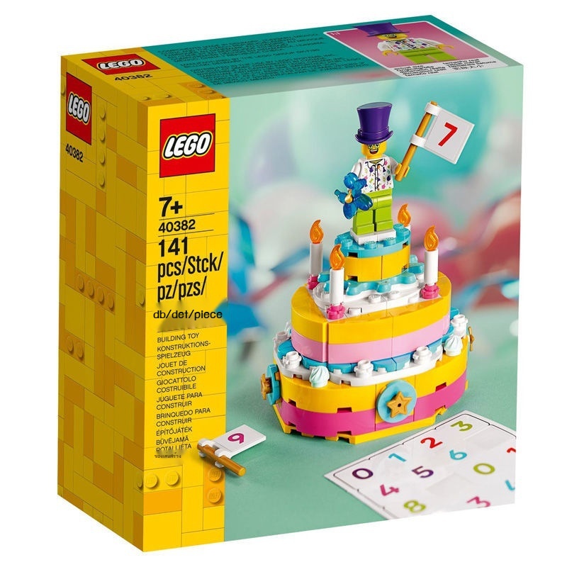 LEGO building block ของเล่นสร้างสรรค์คลาสสิก 40382