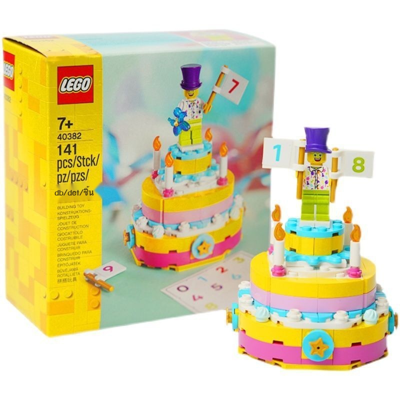 LEGO building block ของเล่นสร้างสรรค์คลาสสิก 40382