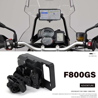 Universal Motorcycle Accessories GPS Mount Crossbar Ø 13/16 mm For BMW F800GS F 800 GS f800gs ABS ADV Adventure 2014 - 2