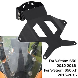 FOR Suzuki V-Strom 650 V-Strom 650 XT 2012 2013 2014 2015 2016 Motorcycle Accessories GPS navigation bracket Supporter H