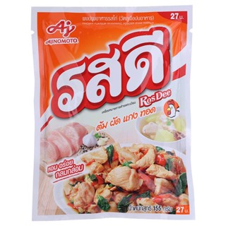 รสดีผงปรุงรสไก่ 155กรัม  /  Ros Dee Chicken Powder 155g.