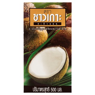 ชาวเกาะกะทิยูเอชที 500มล.  /  Chaokoh Coconut Milk UHT 500ml.