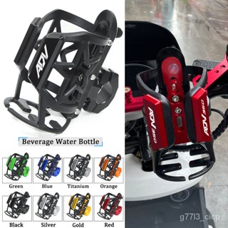 Motorcycle Water Bottle Holder ADV350 Aluminum   POM Drink Cup Mount Scooter Accessories For Honda ADV 350 150 ADV150 AD