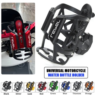 For Honda Rebel Cmx 500 300 Cm500 cm300 Rebel500 CMX300 CMX500 New Beverage Water Bottle Drink Cup Holder Motorcycle Acc