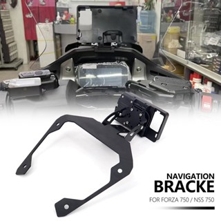 Fit For Honda Forza 750 FORZA750 Forza750 NSS 750 NSS750 Motorcycle Accessories Mobile Phone GPS Navigaton Plate Bracket