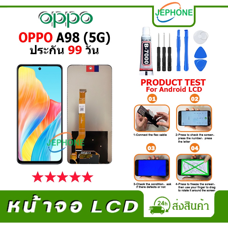 หน้าจอ LCD OPPO A98 5G/A58 4G Display จอ+ทัช อะไหล่มือถือ อะไหล่ จอ ออปโป้ A98(5G)/A58(4G) รุนใหม แถมไขควง