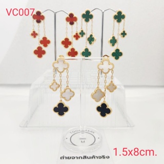 ต่างหู ตุ้มหู VC พร้อมส่ง ถูกที่สุด!!งานดีสุด!!VC007