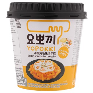 ยองพุงต๊อกป๊อกกิผัดซอสหัวหอมเนยสำเร็จรูป 120กรัม  /  Youngpoong Yopokki Golden Onion Butter Topokki 120g.