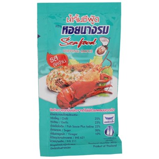 หอยนางรมน้ำจิ้มซีฟูด 45กรัม  /  Oyster Seafood Dipping Sauce 45g.