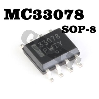 10 ชิ้น ต่อล็อต MC33078DR2G 33078 MC33078 SOP8 ใหม่ ของแท้ ตัวขยายเสียงรบกวนต่ํา