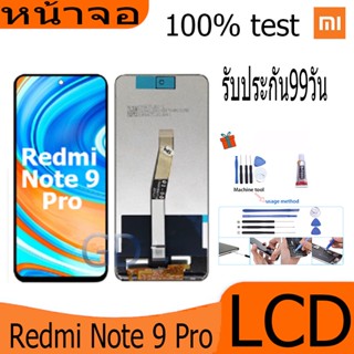 หน้าจอ Lcd ใช้ร่วมกับ xiaomi Redmi note 11 Pro(4G) อะไหล่จอ จอชุด พร้อมทัชสกรีน จอ + ทัช เสียวหมี่ Redmi note11Pro(4G)