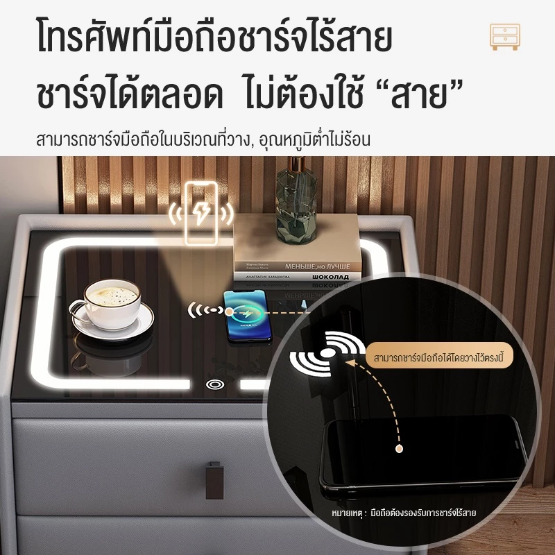 BAIERDI โต๊ะข้างเตียงอัจฉริยะ ชาร์จไร้สาย ล็อคลายนิ้วมือ thumbnail 6