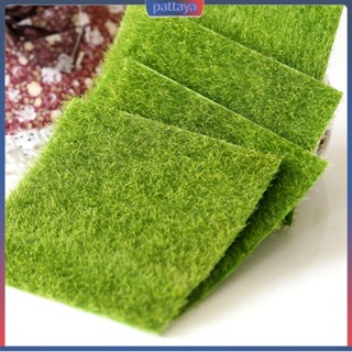 &lt;pattaya&gt; simulation moss turf เสื่อตกแต่งสวน diy ไมโคร