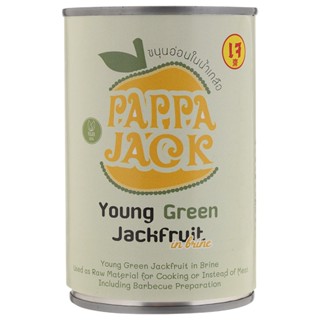 ปับปาแจ็คขนุนอ่อนในน้ำเกลือ 400กรัม  /  Pappa Jack Young Green Jackfruit in Brine 400g.