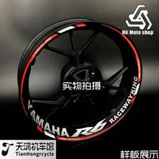 ใหม่ สติกเกอร์สะท้อนแสง สําหรับติดขอบล้อรถจักรยานยนต์ Yamaha R6