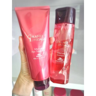 Milbon Grand Linkage Silky shampoo + Silky Treatment แชมพูบำรุงเส้นผมเหมาะสำหรับผมทำสีเส้นเล็ก