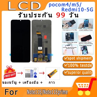 ►◊◆▬JAMEMAX แบตเตอรี่ poco M4/Note11E/Note11Eprime/Redmi10-5G/M5 สินค้าคุณภาพดี รับประกัน3 เดือน พร้อมส่ง