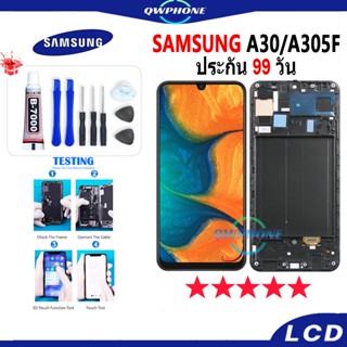 LCD Samsung A30 / A305F หน้าจอ+ทัช หน้าจอโทรศัพท์ หน้าจอ จอ samsung A30 / A305F จอแถมชุดไขควง+กาว