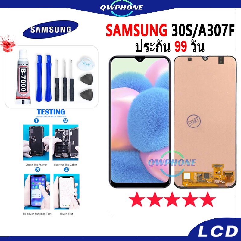 LCD Samsung A30S / A307F หน้าจอ+ทัช หน้าจอโทรศัพท์ หน้าจอ จอ samsung A30s，A307F จอแถมชุดไขควง+กาว