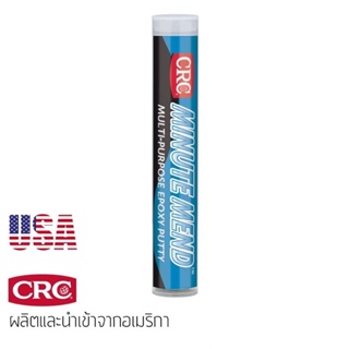 CRC Epoxy Putty รุ่น MINUTE MEND - ขนาดบบรรจุ 4 OZ. (114g.) - Made in USA