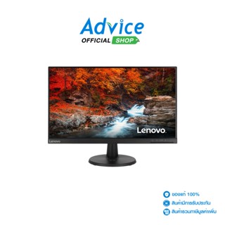 LENOVO  Monitor 23.8 C24-40 (VA, VGA, HDMI) FREESYNC 75Hz + Cable POWER