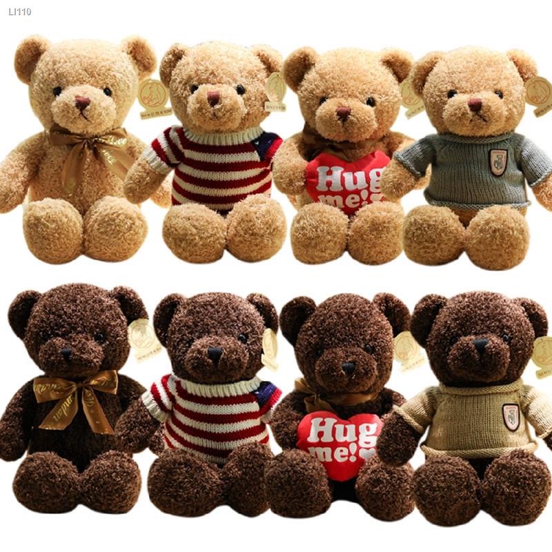 ☏Sweater teddy bear doll plush toy bear pillow rag doll wedding gift gift
