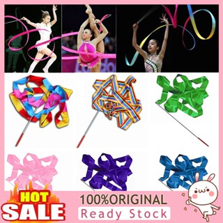 [B_398] 4M Colorful Dance Ribbon Gym Rhythmic Art Gymnastic Streamer Twirling Rod Stick