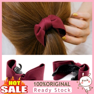 [B_398] Women Solid Color Big Hair Claw Banana Ponytail Holder Barrettes