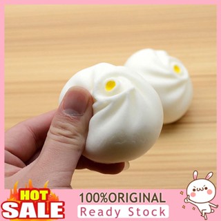 [B_398] Highly Simulated Soft Stress Faux Leather Slow Steamed Bun Squeeze Toy for Playing