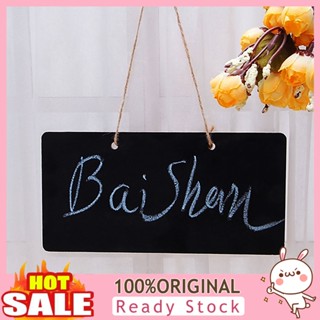 [B_398] Reusable Wall Mount Hanging Chalkboard for Home