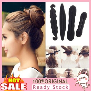 [B_398] 4Pcs Women Magic Foam Styling Hair Clip Device Donut Quick Accessories