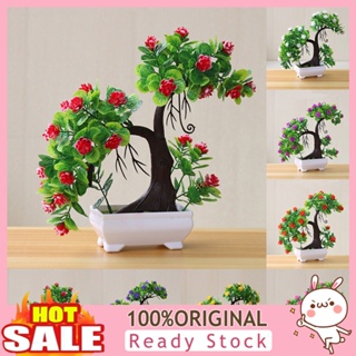 [B_398] 1Pc Artificial Tree Branch Plant Flower Home Photography Props