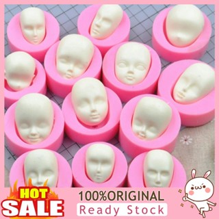 [B_398] DIY Silicone Doll Head Mould Fondant Cake Baking Accessories