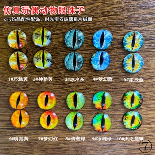 สติกเกอร์ตาแมว ไดโนเสาร์จําลอง มังกรตาสัตว์ มังกรน่ารัก แฮนด์เมด