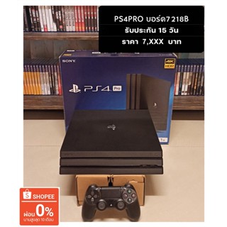 PS4 Console : Ps4 Pro 1TB/4K fwล่าสุด