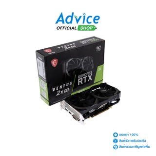 MSI  VGA GEFORCE RTX 3050 VENTUS 2X XS OC - 8GB GDDR6