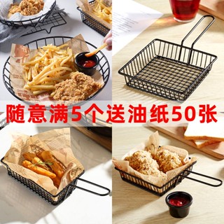 ✧♈❈Creative American Snack Basket ตะกร้ามันฝรั่งทอดตะกร้าไก่ทอด Bar ตะกร้าอาหารทอด Chicken Wing Commercial Wholesale