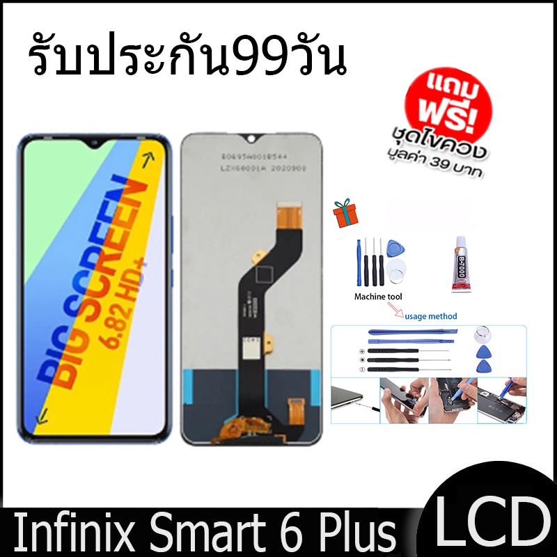 หน้าจอ LCD Infinix Smart 6 Plus งานแท้ Display อะไหล่จอ จอ + ทัช อะไหล่มือถือ จอinfinix Smart6Plus/X6823C/X6823