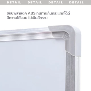 กระดานไวท์บอร์ด ติดแม่เหล็กได้ มีล้อเลื่อน สำหรับการประชุม
