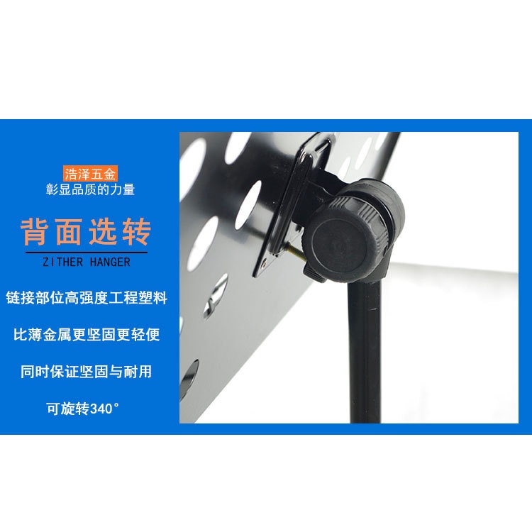 F2C ขาตั้งโน๊ตเพลง แบบพับได้ แท่นสำหรับวางโน๊ตดนตรี - รูปที่ 3