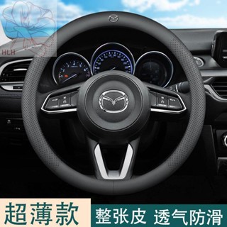 Mazda CX5 Atez CX4 Ruiyi Mazda 3 Angkesila CX-30 Ma 6 หุ้มพวงมาลัยหนัง