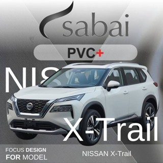 SABAI ผ้าคลุมรถยนต์ NISSAN X-Trail เนื้อผ้า PVC อย่างหนา คุ้มค่า เอนกประสงค์ #ผ้าคลุมสบาย ผ้าคลุมรถ sabai cover ผ้าคลุมรถกะบะ ผ้าคลุมรถกระบะ