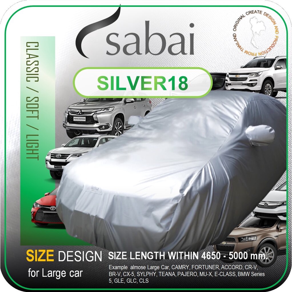 SABAI ผ้าคลุมรถยนต์ SILVER18 SIZE L - สำหรับ CAMRY, FORTUNER, ACCORD, CR-V, BR-V, CX-5, SYLPHY, TEA