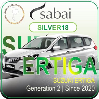 SABAI ผ้าคลุมรถยนต์ SUZUKI ERTIGA 2020 เนื้อผ้า SILVER18 ซิลเวอร์โค้ท คลุมง่าย เบา สบาย #ผ้าคลุมสบาย ผ้าคลุมรถ sabai cover ผ้าคลุมรถกะบะ ผ้าคลุมรถกระบะ